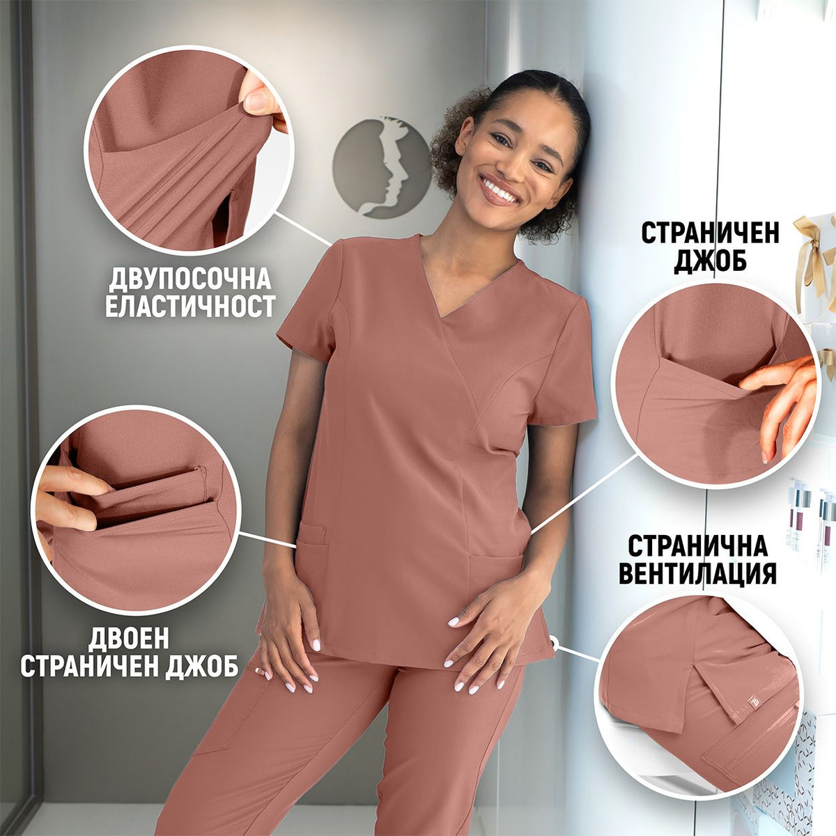 Tunica medicală de damă BEUNIQUE NOBBY MAUVE