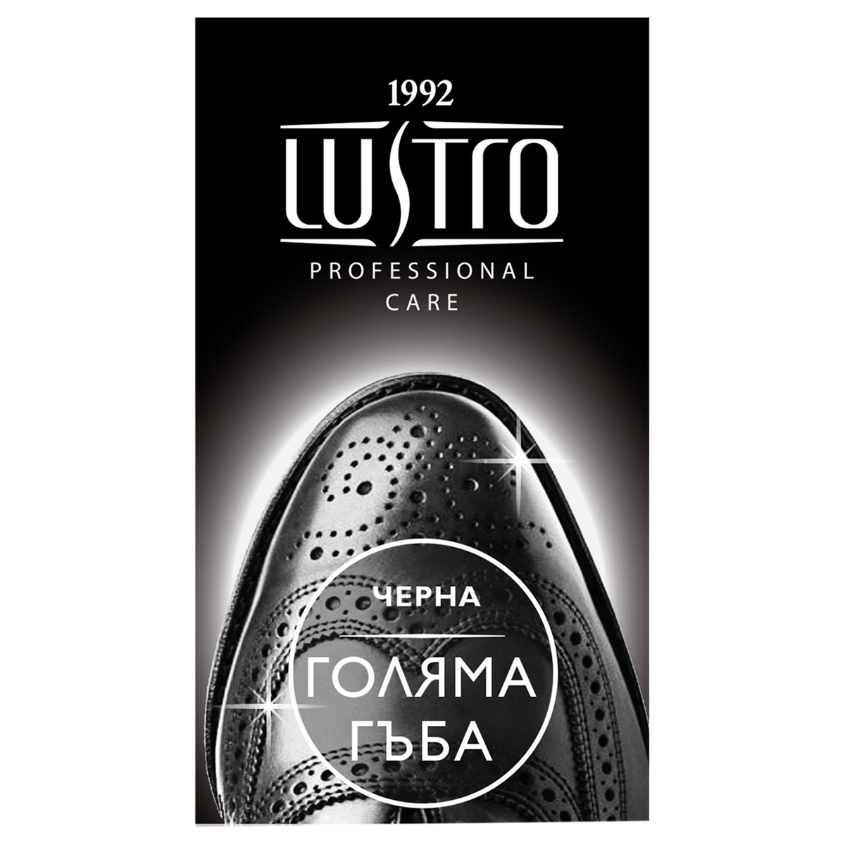 Buretă pentru pantofi - negru STENSO DL