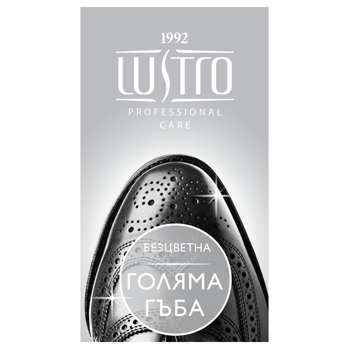 Buretă pentru pantofi - incolor STENSO DL