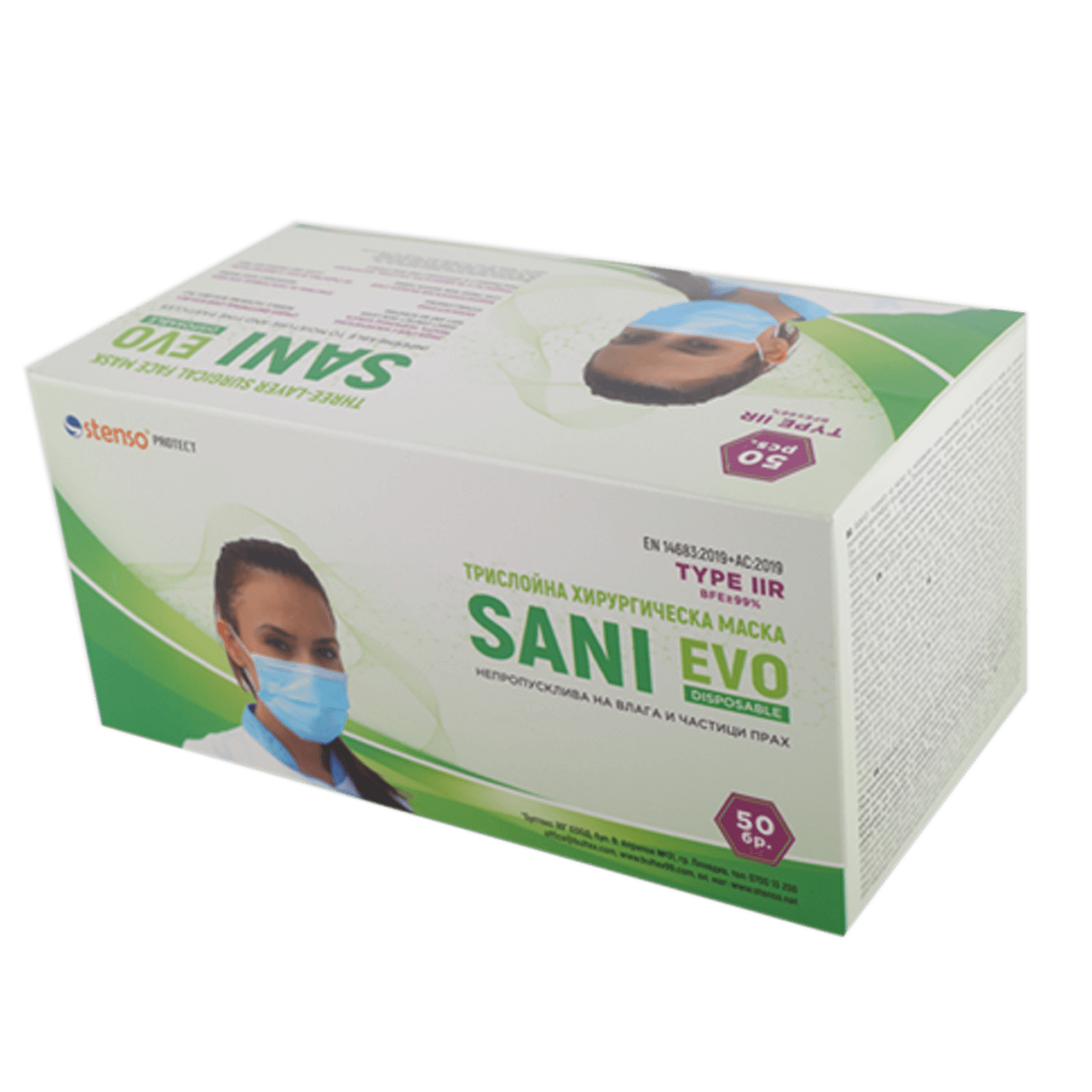 Mască de unică folosință 50 buc STENSO SANI EVO - FMN99 - TYPE IIR